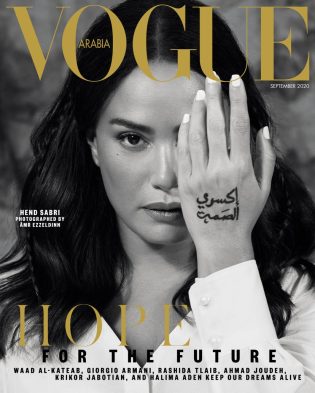 VOGUE ARABIA