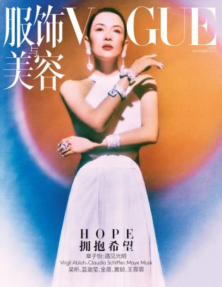 VOGUE CHINA